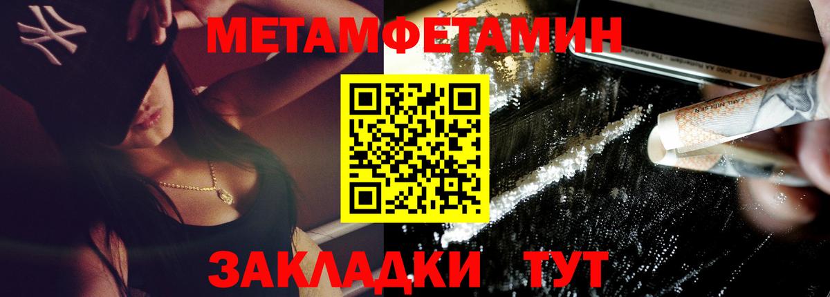 АМФЕТАМИН Premium  АМФ  Сосновый Бор  даркнет как зайти  Вход с VPN  Amphetamine 