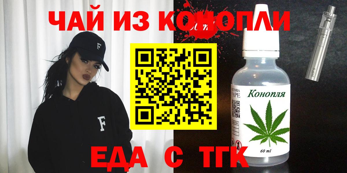 Сосновый Бор  Canna-Cookies марихуана  Вход с VPN 