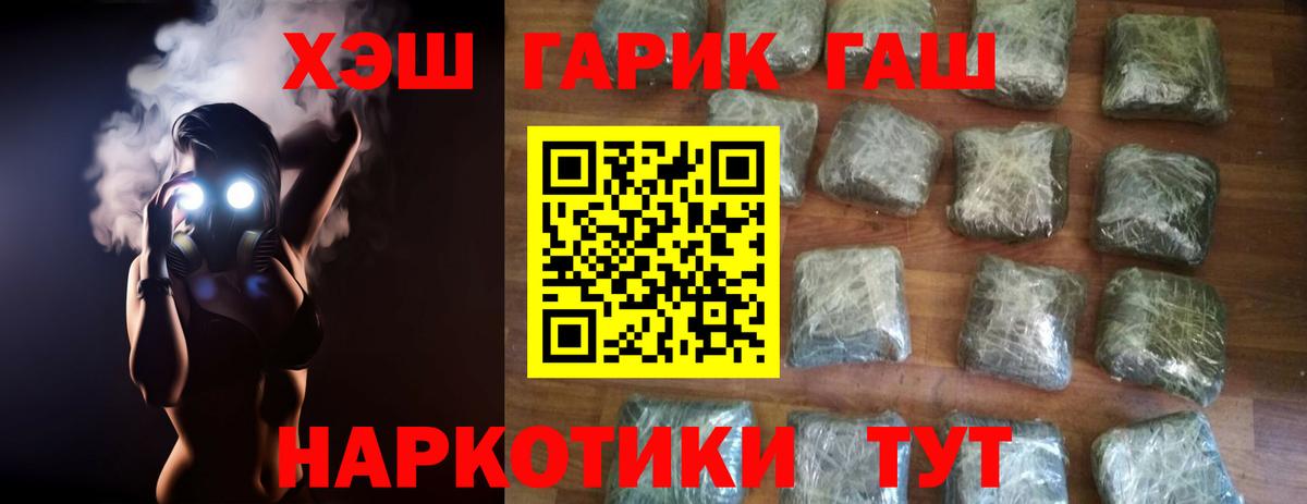 Гашиш VHQ Сосновый Бор