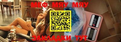 прущие крисы Пенза