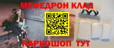 кокаин премиум Партизанск