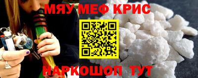 кокаин премиум Партизанск