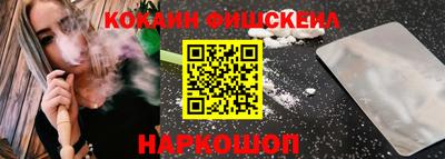 кокаин премиум Партизанск