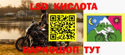 кокаин премиум Партизанск
