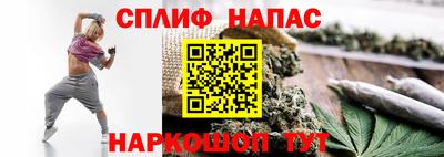 кокаин премиум Партизанск