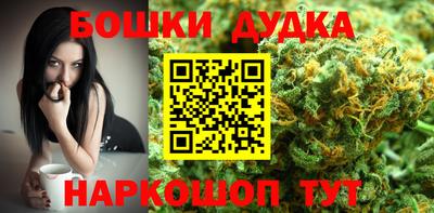 кокаин премиум Партизанск