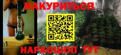 кокаин премиум Партизанск