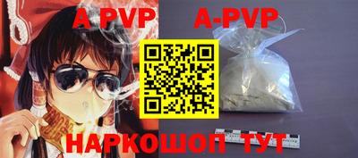прущие крисы Пенза