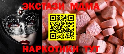 прущие крисы Пенза