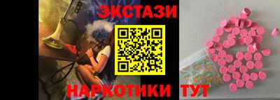 кокаин премиум Партизанск