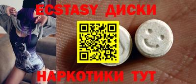 прущие крисы Пенза