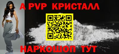 прущие крисы Пенза