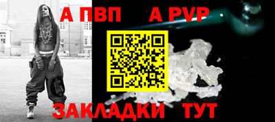 прущие крисы Пенза