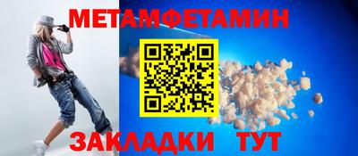 кокаин премиум Партизанск