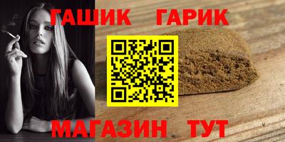 прущие крисы Пенза