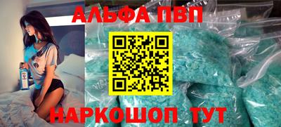 кокаин премиум Партизанск
