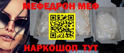 кокаин премиум Партизанск