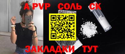 прущие крисы Пенза