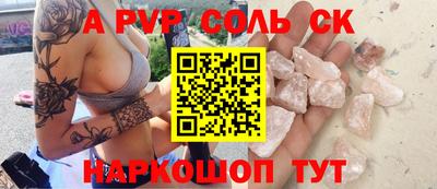 твердый Первоуральск