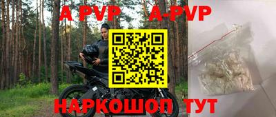 прущие крисы Пенза