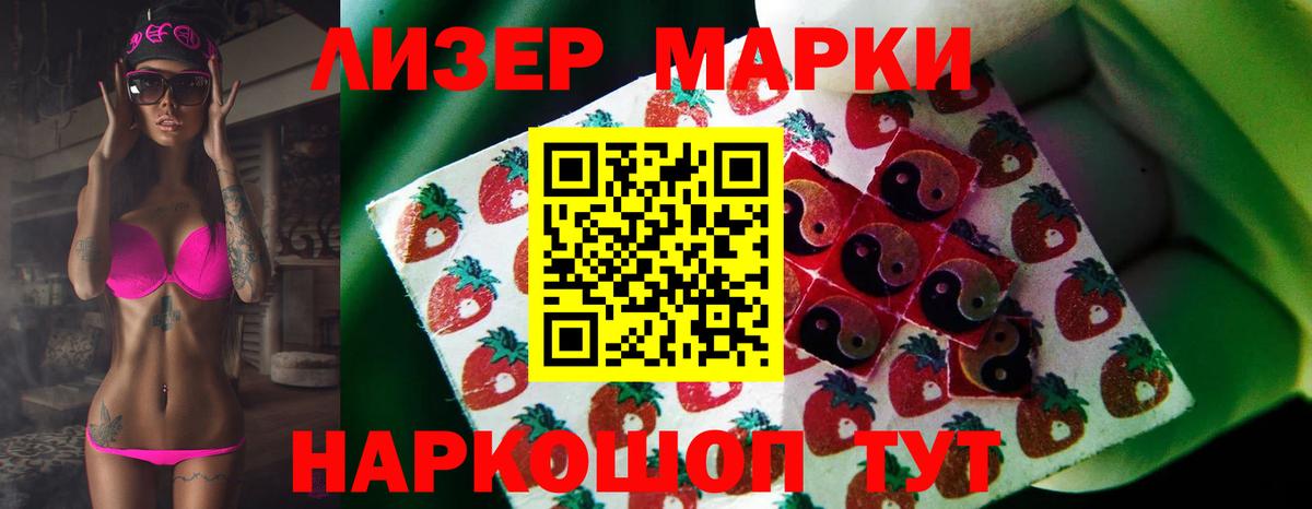 ЛСД экстази  Вход с VPN  Сосновый Бор  LSD-25 экстази ecstasy  LSD-25 экстази кислота 