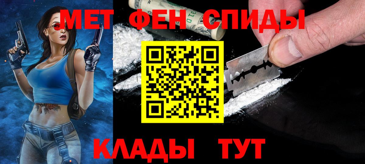 Сосновый Бор  Метамфетамин Methamphetamine  Вход с VPN 