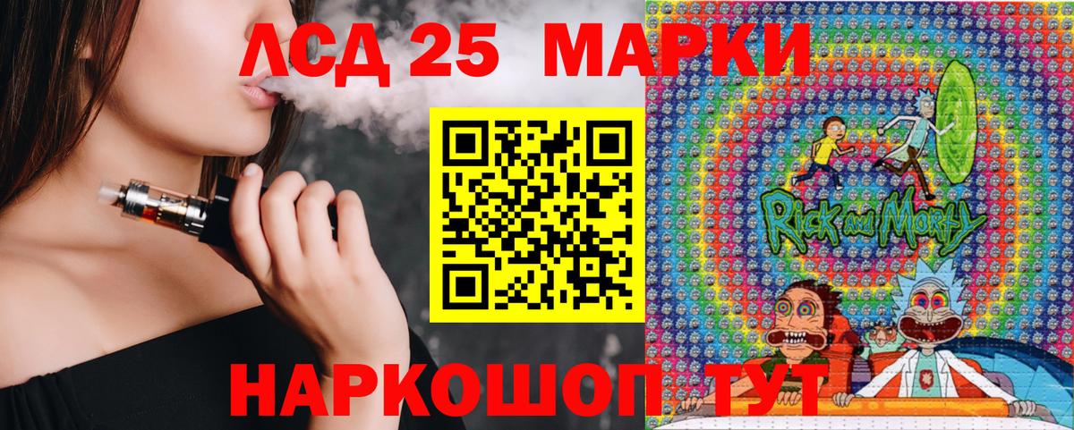 Марки NBOMe 1,8мг Сосновый Бор