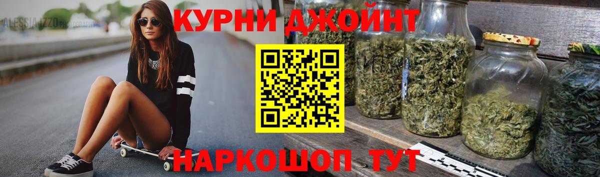 Бошки марихуана индика Сосновый Бор